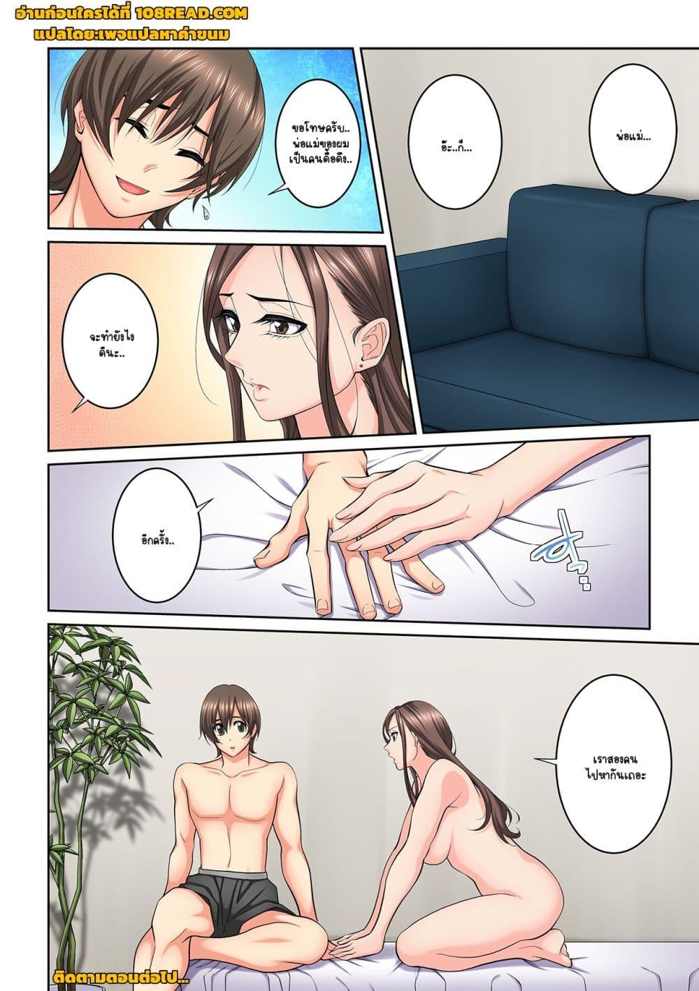 Doujin-Lc- อ่าน โดจิน มังฮวา เกาหลี ญี่ปุ่น จีน แปลไทย [Brother Pierrot] Tonari no Hitozuma ni Furin Sonyuu – กลิ่นหอมแห่งการเริ่มต้นใหม่ ตอนที่ 1 2 3 4 5 6 7 8 9 10 11 12 13 14 ฟรี ไม่มีโฆษณา อ่าน โดจิน Manhwa เกาหลี ญี่ปุ่น จีน เรามีครบ คัดมาให้เน้นๆ โดจิน 18+ รับประกันความฟินโดย  Doujin Lc