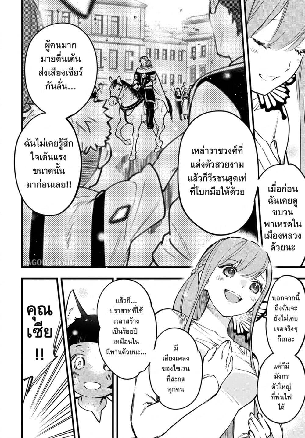 Manga-lc-com อ่านมังงะ อ่านการ์ตูน ออนไลน์ ฟรี Eiyuu Shoujo to Noroware no Ginki ตอนที่ 1 2 3 4 5 6 7 8 9 10 11 12 13 14 ฟรี ไม่มีโฆษณา Manga-lc - อ่าน มังงะ อ่าน การ์ตูน ออนไลน์ อ่านมังงะ ฟรี