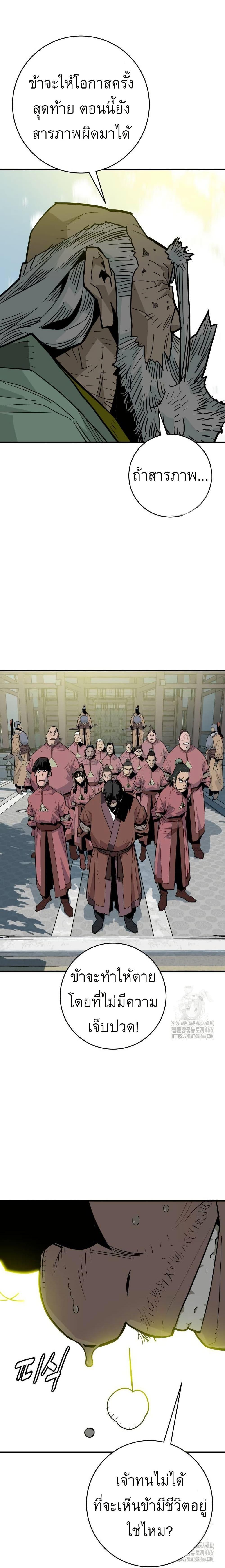 Manga-lc-com อ่านมังงะ อ่านการ์ตูน ออนไลน์ ฟรี Demon King ตอนที่ 1 2 3 4 5 6 7 8 9 10 11 12 13 14 ฟรี ไม่มีโฆษณา Manga-lc - อ่าน มังงะ อ่าน การ์ตูน ออนไลน์ อ่านมังงะ ฟรี