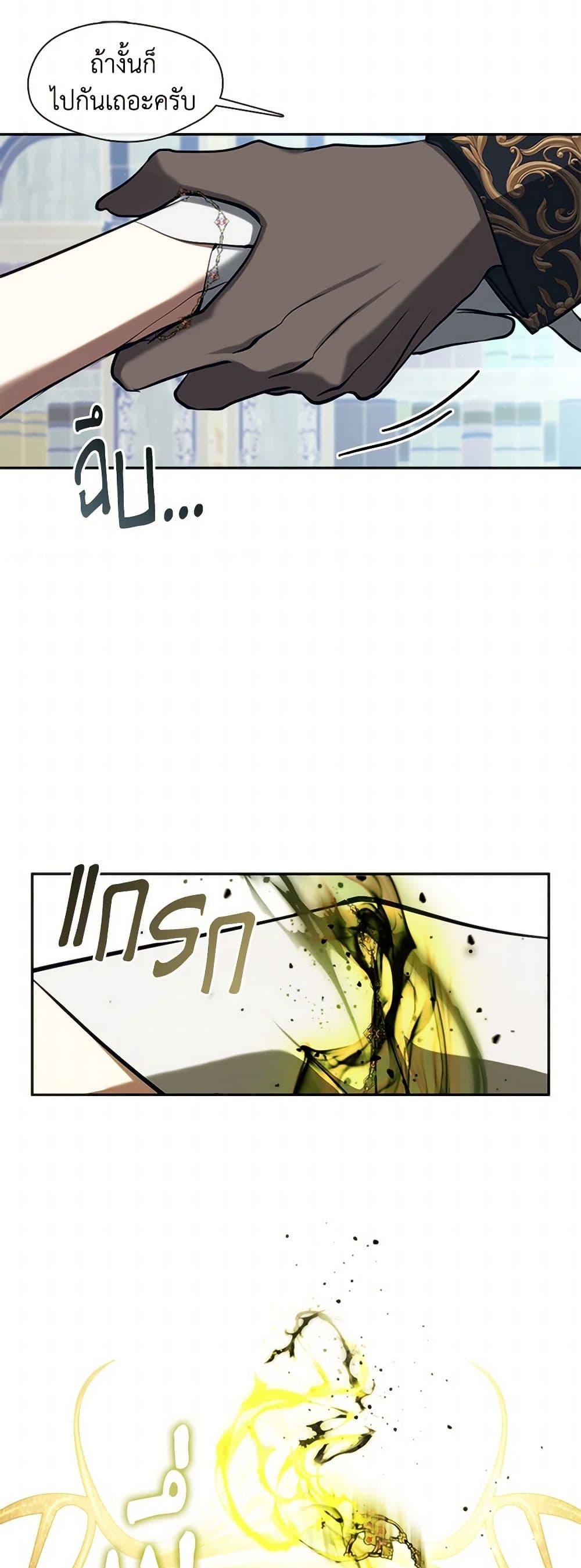 Manga-lc-com อ่านมังงะ อ่านการ์ตูน ออนไลน์ ฟรี I Failed To Throw The Villain Away ตอนที่ 1 2 3 4 5 6 7 8 9 10 11 12 13 14 ฟรี ไม่มีโฆษณา Manga-lc - อ่าน มังงะ อ่าน การ์ตูน ออนไลน์ อ่านมังงะ ฟรี