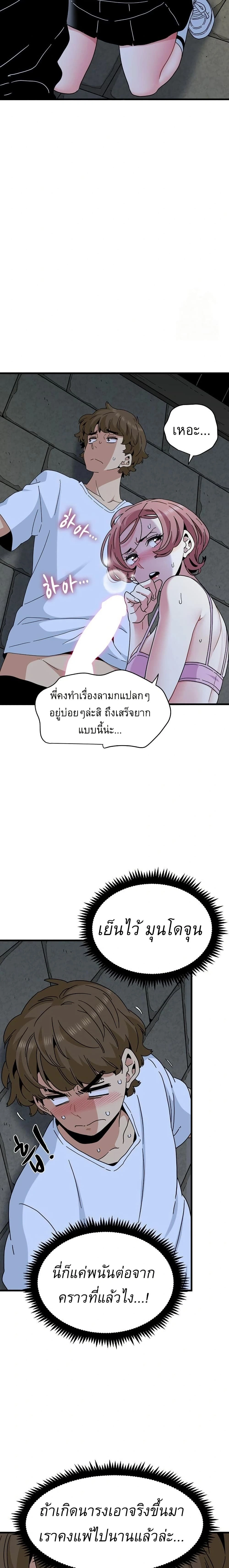 Doujin-Lc- อ่าน โดจิน มังฮวา เกาหลี ญี่ปุ่น จีน แปลไทย The Turning Point จุดเปลี่ยน ตอนที่ 1 2 3 4 5 6 7 8 9 10 11 12 13 14 ฟรี ไม่มีโฆษณา อ่าน โดจิน Manhwa เกาหลี ญี่ปุ่น จีน เรามีครบ คัดมาให้เน้นๆ โดจิน 18+ รับประกันความฟินโดย  Doujin Lc