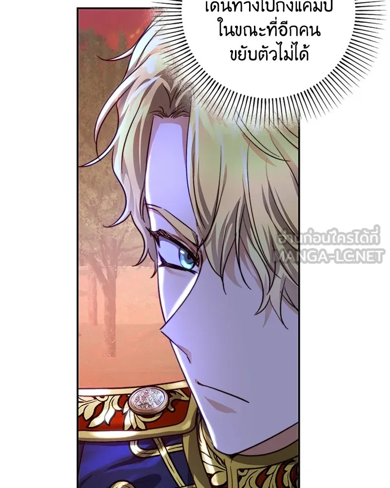 เจ้าหญิงคลั่งแห่งวังหลวง ตอนที่ 24 รูปที่ 75