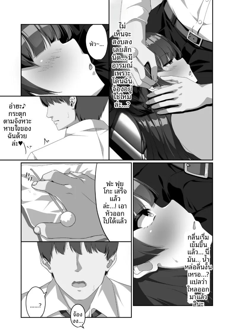 Doujin-Lc- อ่าน โดจิน มังฮวา เกาหลี ญี่ปุ่น จีน แปลไทย ฟูยูโกะที่ไม่สามารถทำความสะอาดหูตัวเองได้ (Yotarou) (THE iDOLM@STER- Shiny Colors) ตอนที่ 1 2 3 4 5 6 7 8 9 10 11 12 13 14 ฟรี ไม่มีโฆษณา อ่าน โดจิน Manhwa เกาหลี ญี่ปุ่น จีน เรามีครบ คัดมาให้เน้นๆ โดจิน 18+ รับประกันความฟินโดย  Doujin Lc