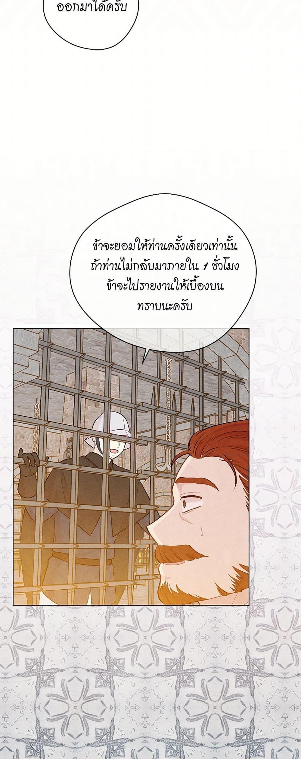 Manga-lc-com อ่านมังงะ อ่านการ์ตูน ออนไลน์ ฟรี Iris – The Lady and Her Smartphone ตอนที่ 1 2 3 4 5 6 7 8 9 10 11 12 13 14 ฟรี ไม่มีโฆษณา Manga-lc - อ่าน มังงะ อ่าน การ์ตูน ออนไลน์ อ่านมังงะ ฟรี