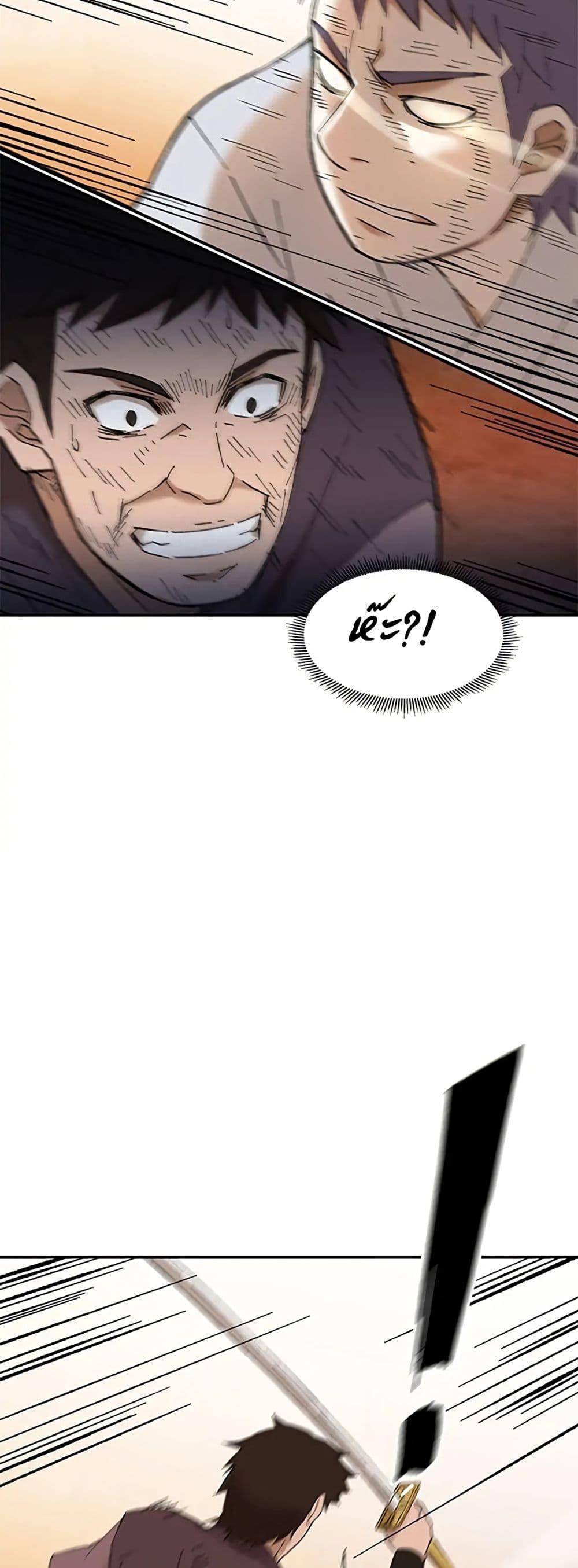 Manga-lc-com อ่านมังงะ อ่านการ์ตูน ออนไลน์ ฟรี Sunyu of the Shadowless ตอนที่ 1 2 3 4 5 6 7 8 9 10 11 12 13 14 ฟรี ไม่มีโฆษณา Manga-lc - อ่าน มังงะ อ่าน การ์ตูน ออนไลน์ อ่านมังงะ ฟรี