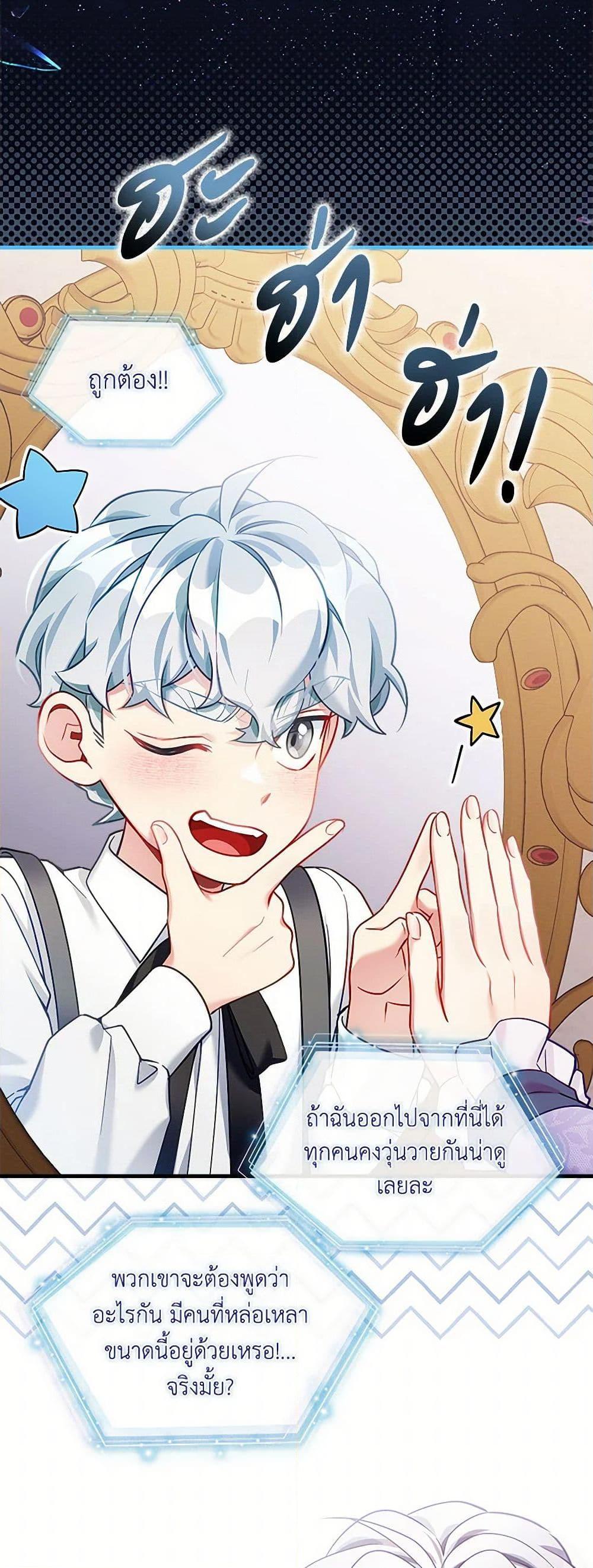 Manga-lc-com อ่านมังงะ อ่านการ์ตูน ออนไลน์ ฟรี Not-Sew-Wicked Stepmom ตอนที่ 1 2 3 4 5 6 7 8 9 10 11 12 13 14 ฟรี ไม่มีโฆษณา Manga-lc - อ่าน มังงะ อ่าน การ์ตูน ออนไลน์ อ่านมังงะ ฟรี