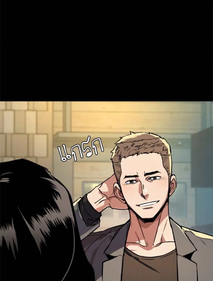 พี่ชายสายบอดี้การ์ด ตอนที่ 45 รูปที่ 37