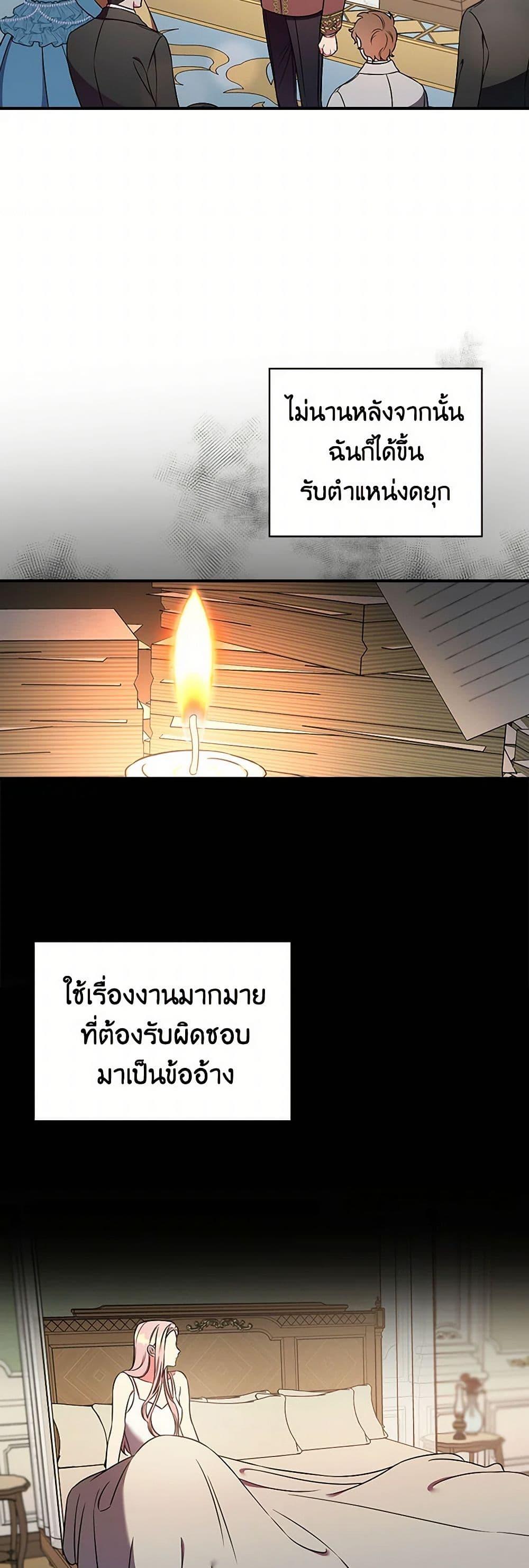 Manga-lc-com อ่านมังงะ อ่านการ์ตูน ออนไลน์ ฟรี Duchess in the Glass House ตอนที่ 1 2 3 4 5 6 7 8 9 10 11 12 13 14 ฟรี ไม่มีโฆษณา Manga-lc - อ่าน มังงะ อ่าน การ์ตูน ออนไลน์ อ่านมังงะ ฟรี