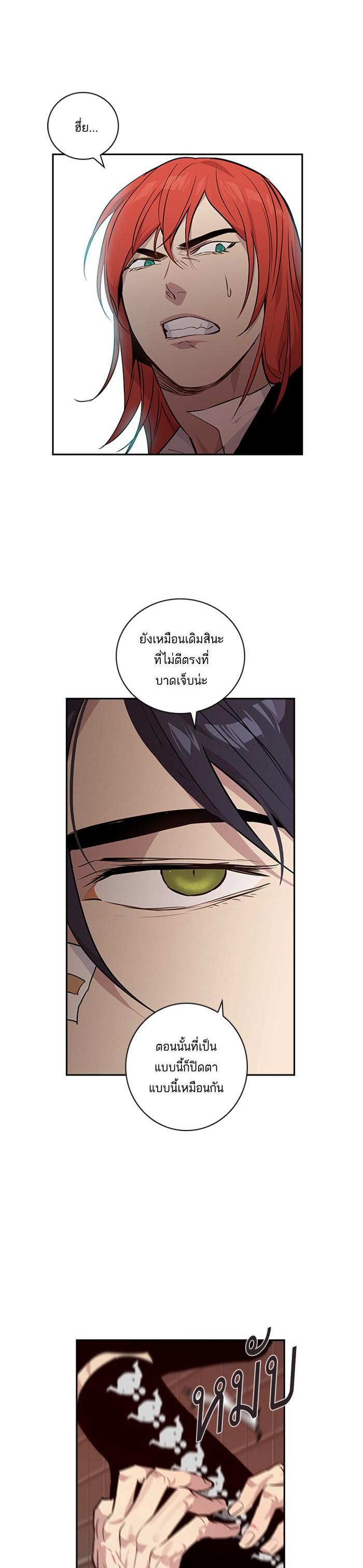Manga-lc-com อ่านมังงะ อ่านการ์ตูน ออนไลน์ ฟรี The World Is Money and Power กลโกงโลกพนัน ตอนที่ 1 2 3 4 5 6 7 8 9 10 11 12 13 14 ฟรี ไม่มีโฆษณา Manga-lc - อ่าน มังงะ อ่าน การ์ตูน ออนไลน์ อ่านมังงะ ฟรี