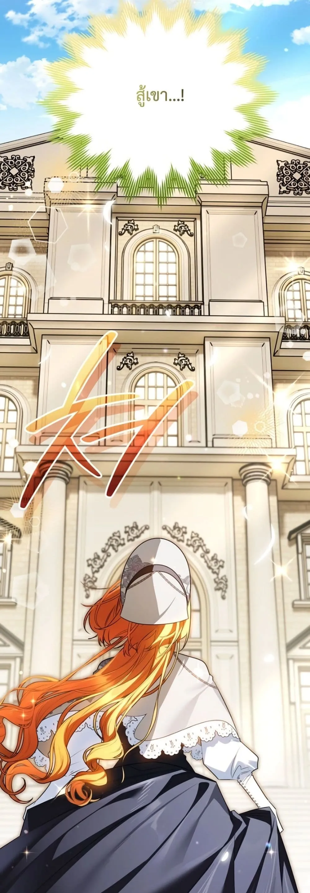 Manga-lc-com อ่านมังงะ อ่านการ์ตูน ออนไลน์ ฟรี Marriage With A Suspiciously Demure Husband ตอนที่ 1 2 3 4 5 6 7 8 9 10 11 12 13 14 ฟรี ไม่มีโฆษณา Manga-lc - อ่าน มังงะ อ่าน การ์ตูน ออนไลน์ อ่านมังงะ ฟรี