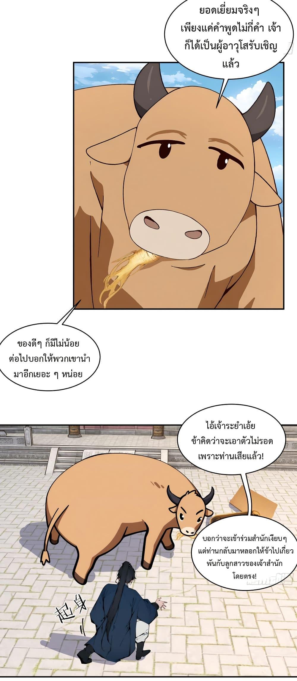 Manga-lc-com อ่านมังงะ อ่านการ์ตูน ออนไลน์ ฟรี Hundred Wives Book The saints all call me husband ตอนที่ 1 2 3 4 5 6 7 8 9 10 11 12 13 14 ฟรี ไม่มีโฆษณา Manga-lc - อ่าน มังงะ อ่าน การ์ตูน ออนไลน์ อ่านมังงะ ฟรี