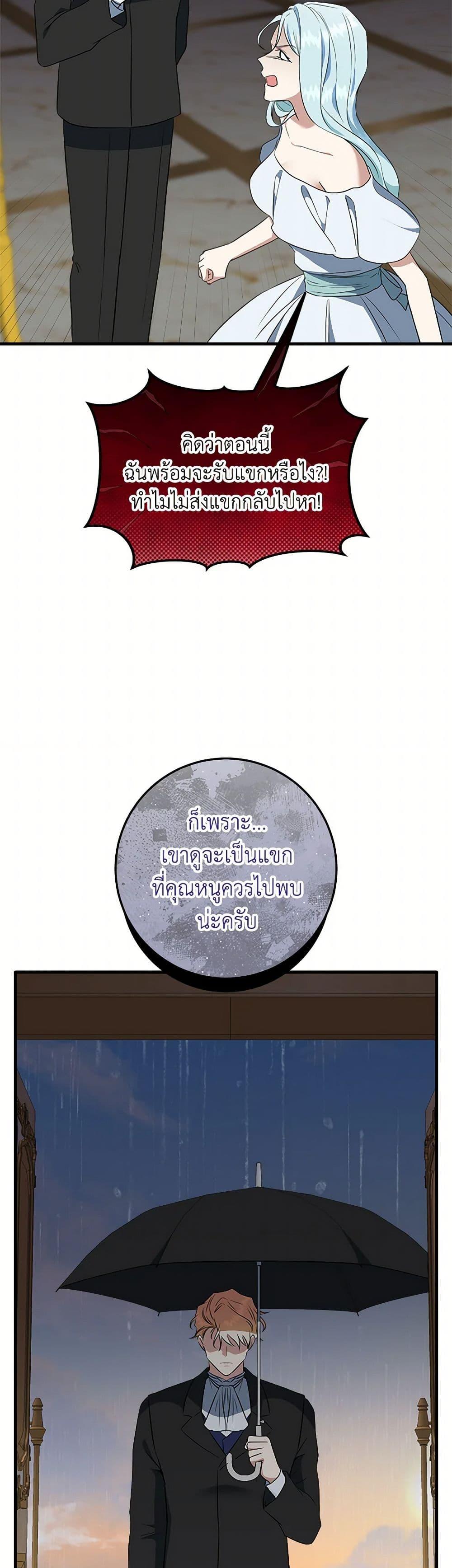 Manga-lc-com อ่านมังงะ อ่านการ์ตูน ออนไลน์ ฟรี Can’t Go Too Far With the Unrelenting Duke ตอนที่ 1 2 3 4 5 6 7 8 9 10 11 12 13 14 ฟรี ไม่มีโฆษณา Manga-lc - อ่าน มังงะ อ่าน การ์ตูน ออนไลน์ อ่านมังงะ ฟรี