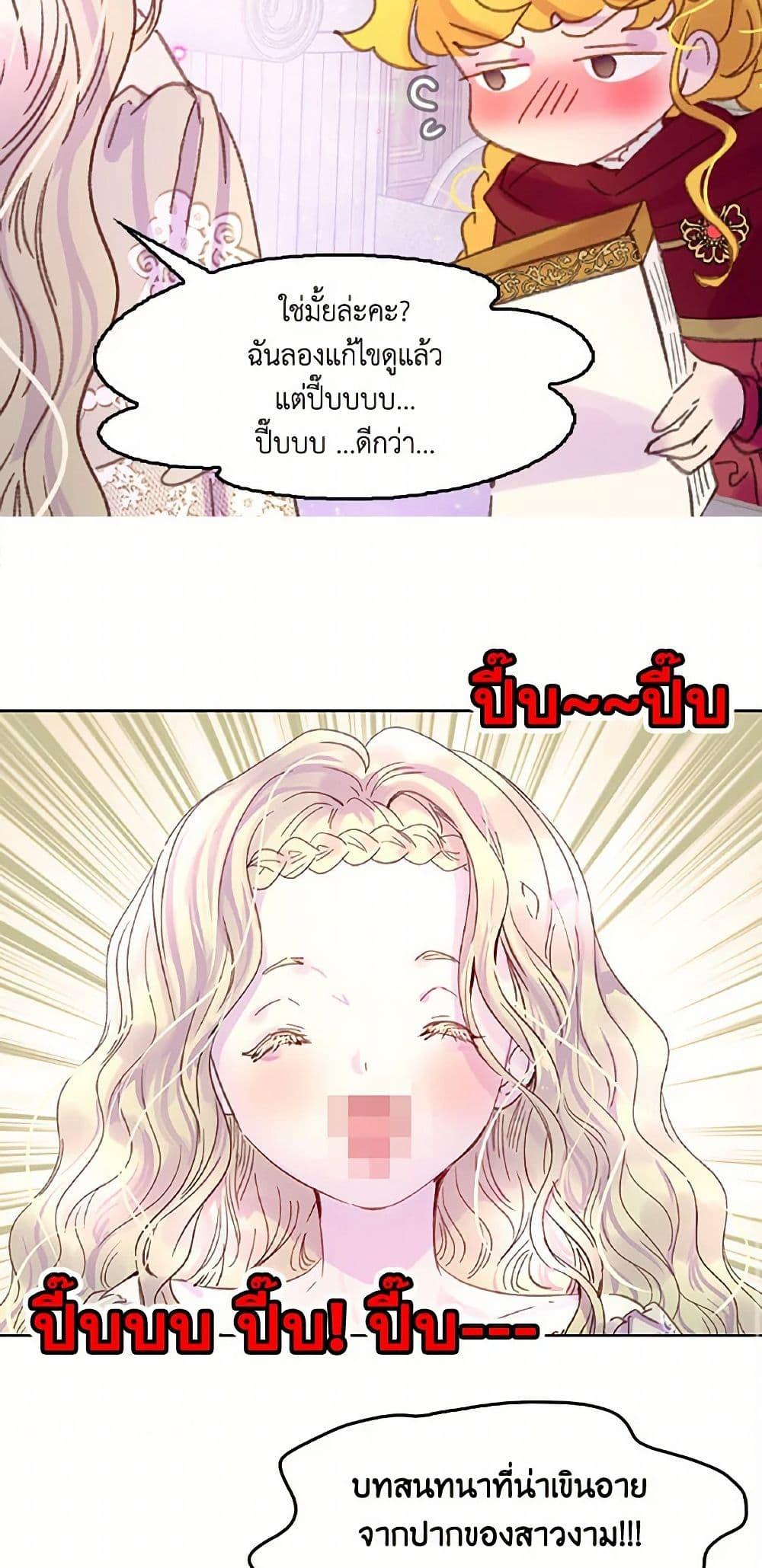 Manga-lc-com อ่านมังงะ อ่านการ์ตูน ออนไลน์ ฟรี Miss Not-So Sidekick ตอนที่ 1 2 3 4 5 6 7 8 9 10 11 12 13 14 ฟรี ไม่มีโฆษณา Manga-lc - อ่าน มังงะ อ่าน การ์ตูน ออนไลน์ อ่านมังงะ ฟรี