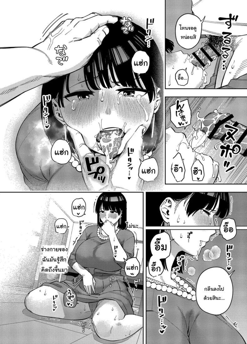 Doujin-Lc- อ่าน โดจิน มังฮวา เกาหลี ญี่ปุ่น จีน แปลไทย พวกเราเป็นครอบครัวเดียวกันนะ [Ougon Shinshi Club (Kaniguruma)] Gifu ni Dakareru Tsuma Mika-hen 1 Wife embraced by father-in-law 1 ตอนที่ 1 2 3 4 5 6 7 8 9 10 11 12 13 14 ฟรี ไม่มีโฆษณา อ่าน โดจิน Manhwa เกาหลี ญี่ปุ่น จีน เรามีครบ คัดมาให้เน้นๆ โดจิน 18+ รับประกันความฟินโดย  Doujin Lc