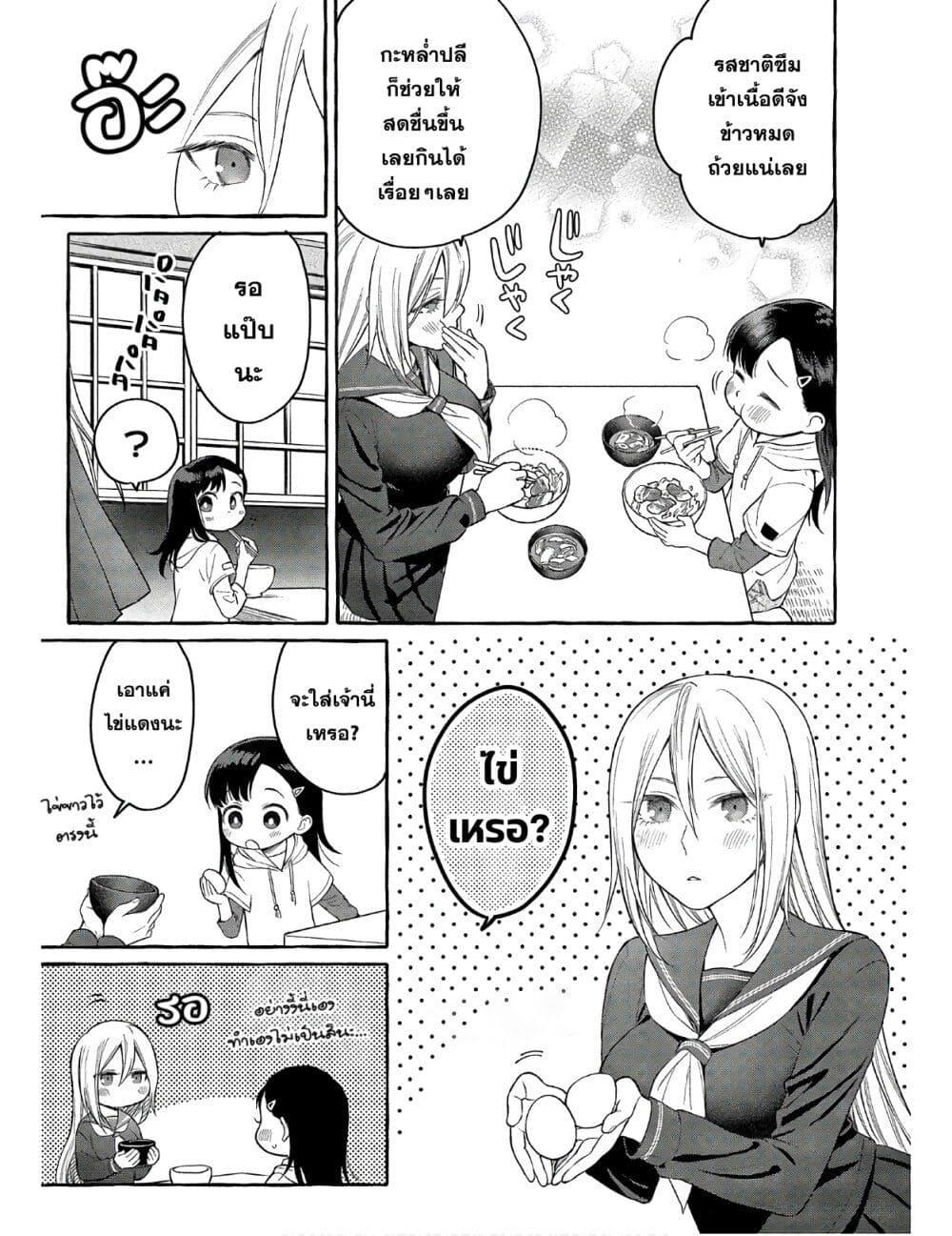 Manga-lc-com อ่านมังงะ อ่านการ์ตูน ออนไลน์ ฟรี Mai-chan no Onee-san Shiiku Gohan ตอนที่ 1 2 3 4 5 6 7 8 9 10 11 12 13 14 ฟรี ไม่มีโฆษณา Manga-lc - อ่าน มังงะ อ่าน การ์ตูน ออนไลน์ อ่านมังงะ ฟรี