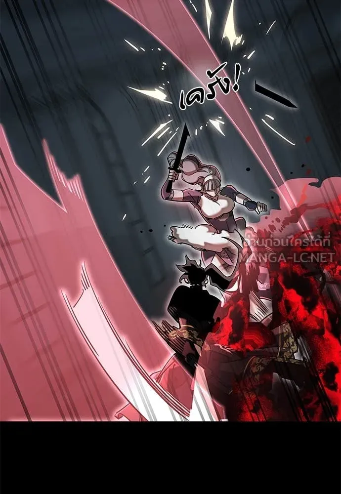 ยมราชลงทัณฑ์ ตอนที่ 93 รูปที่ 109