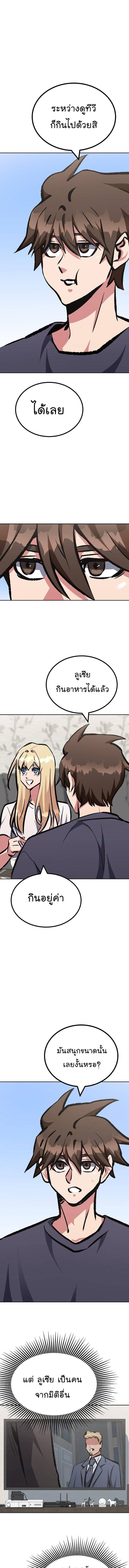 Manga-lc-com อ่านมังงะ อ่านการ์ตูน ออนไลน์ ฟรี Level 1 Player ตอนที่ 1 2 3 4 5 6 7 8 9 10 11 12 13 14 ฟรี ไม่มีโฆษณา Manga-lc - อ่าน มังงะ อ่าน การ์ตูน ออนไลน์ อ่านมังงะ ฟรี