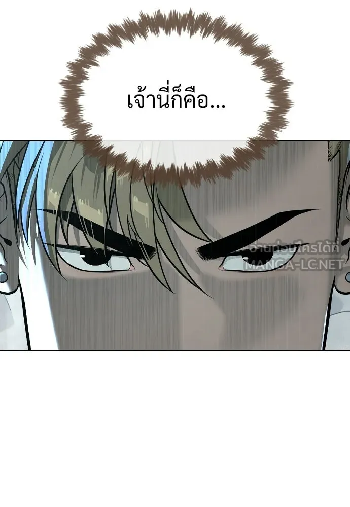 นักฆ่าย้อนวัย ตอนที่ 126 รูปที่ 162