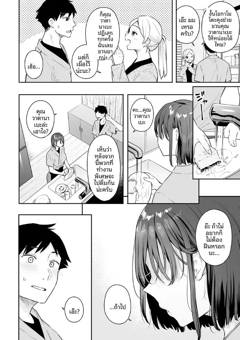 Doujin-Lc- อ่าน โดจิน มังฮวา เกาหลี ญี่ปุ่น จีน แปลไทย สวิชต์ติดสัดของเเฟนสาว (Bekotarou) ตอนที่ 1 2 3 4 5 6 7 8 9 10 11 12 13 14 ฟรี ไม่มีโฆษณา อ่าน โดจิน Manhwa เกาหลี ญี่ปุ่น จีน เรามีครบ คัดมาให้เน้นๆ โดจิน 18+ รับประกันความฟินโดย  Doujin Lc