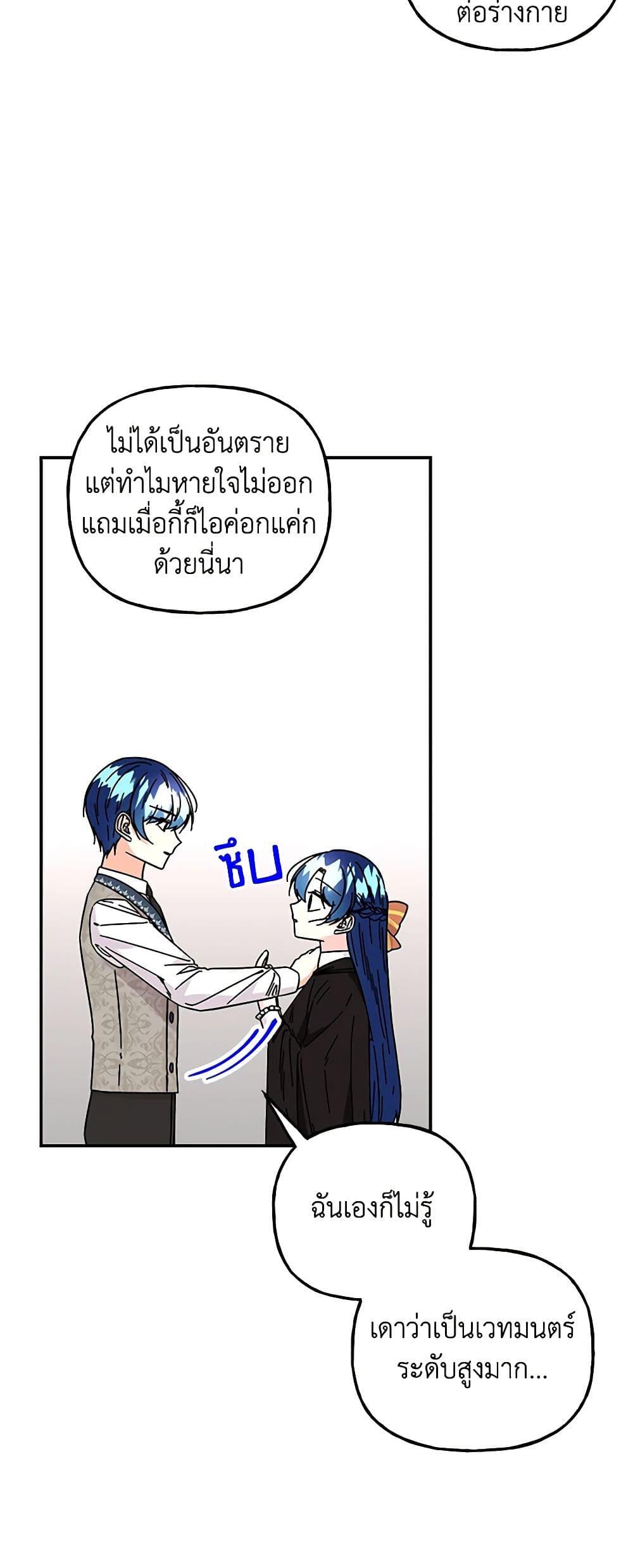 Manga-lc-com อ่านมังงะ อ่านการ์ตูน ออนไลน์ ฟรี Daughter of the Archmage ตอนที่ 1 2 3 4 5 6 7 8 9 10 11 12 13 14 ฟรี ไม่มีโฆษณา Manga-lc - อ่าน มังงะ อ่าน การ์ตูน ออนไลน์ อ่านมังงะ ฟรี