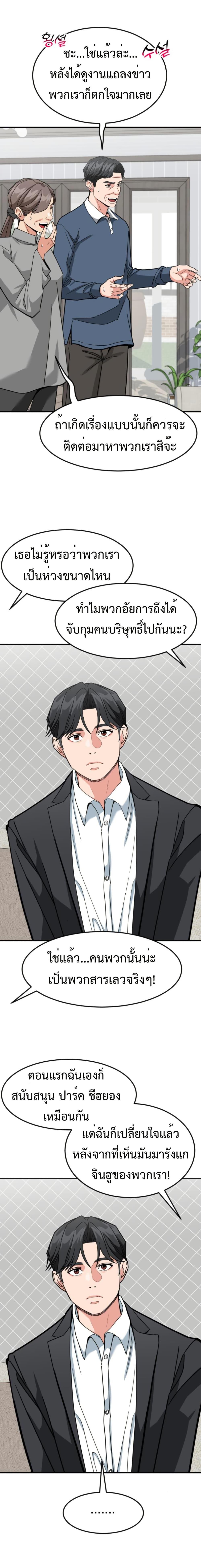 Manga-lc-com อ่านมังงะ อ่านการ์ตูน ออนไลน์ ฟรี Investors Who See the Future ตอนที่ 1 2 3 4 5 6 7 8 9 10 11 12 13 14 ฟรี ไม่มีโฆษณา Manga-lc - อ่าน มังงะ อ่าน การ์ตูน ออนไลน์ อ่านมังงะ ฟรี