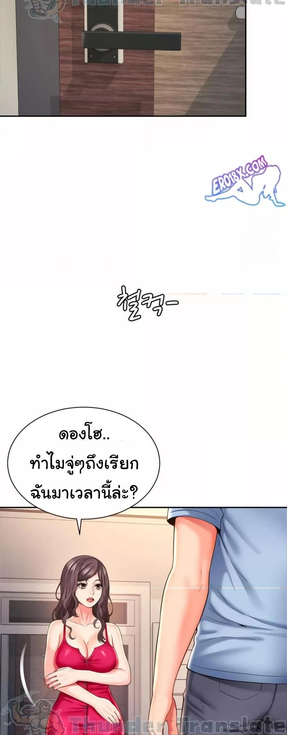 Doujin-Lc- อ่าน โดจิน มังฮวา เกาหลี ญี่ปุ่น จีน แปลไทย Friend’s Mom Is Mine ตอนที่ 1 2 3 4 5 6 7 8 9 10 11 12 13 14 ฟรี ไม่มีโฆษณา อ่าน โดจิน Manhwa เกาหลี ญี่ปุ่น จีน เรามีครบ คัดมาให้เน้นๆ โดจิน 18+ รับประกันความฟินโดย  Doujin Lc