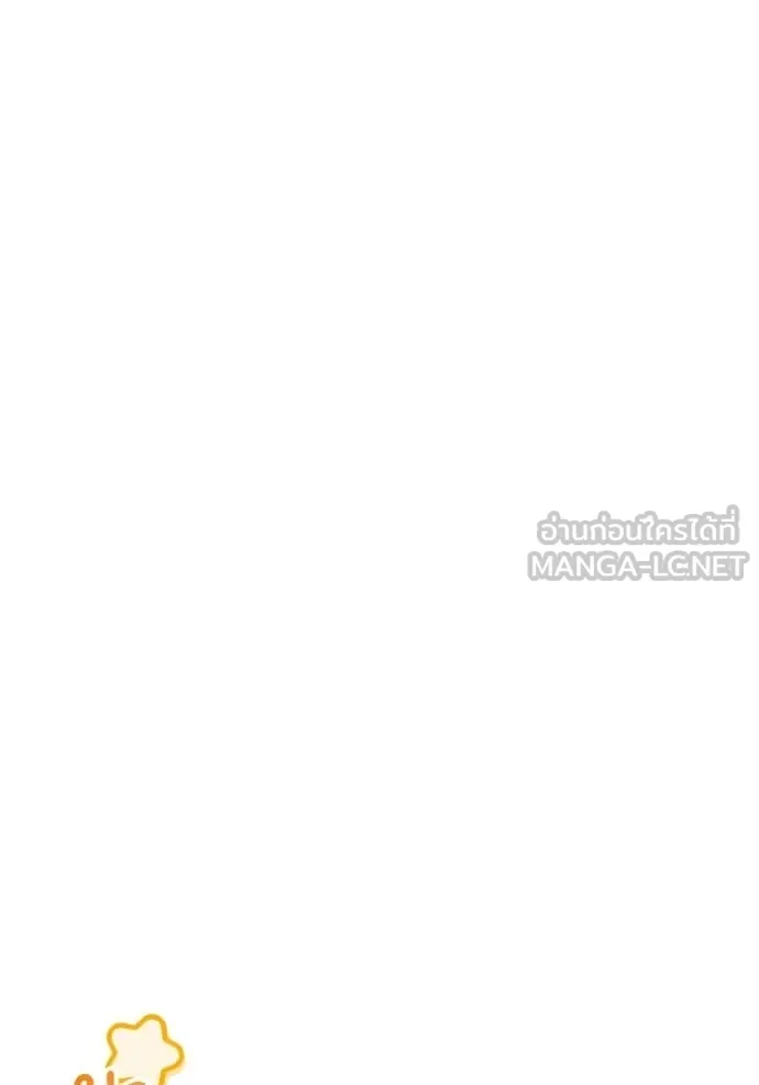 รักนะคะ ป๊ะป๋า ตอนที่ 43 รูปที่ 32