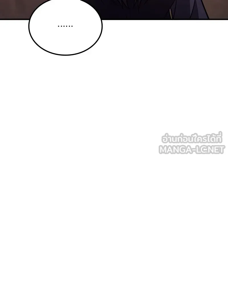 เกิดอีกทีเป็นว่าที่ประมุขลัทธิมาร ตอนที่ 119 รูปที่ 66