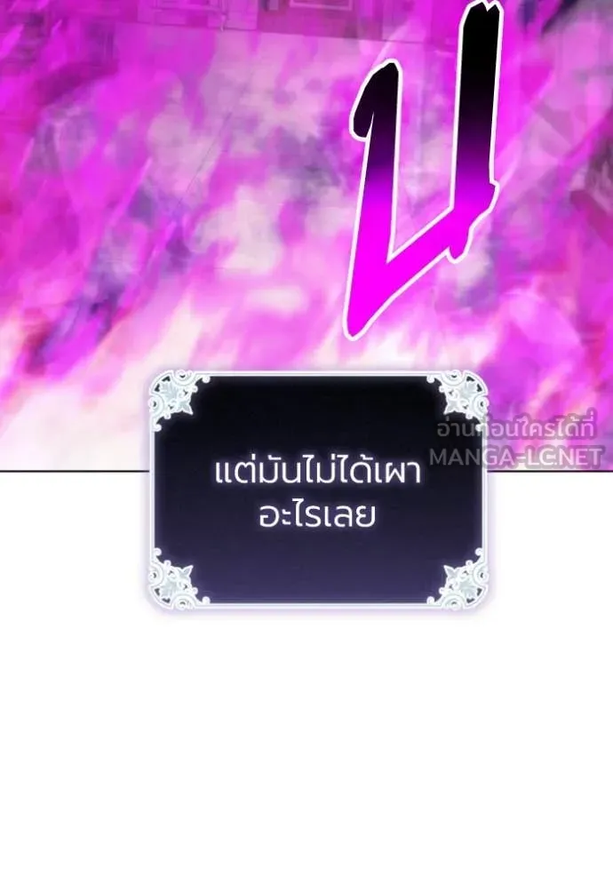 ราชินีจอมมาร ตอนที่ 91 รูปที่ 28