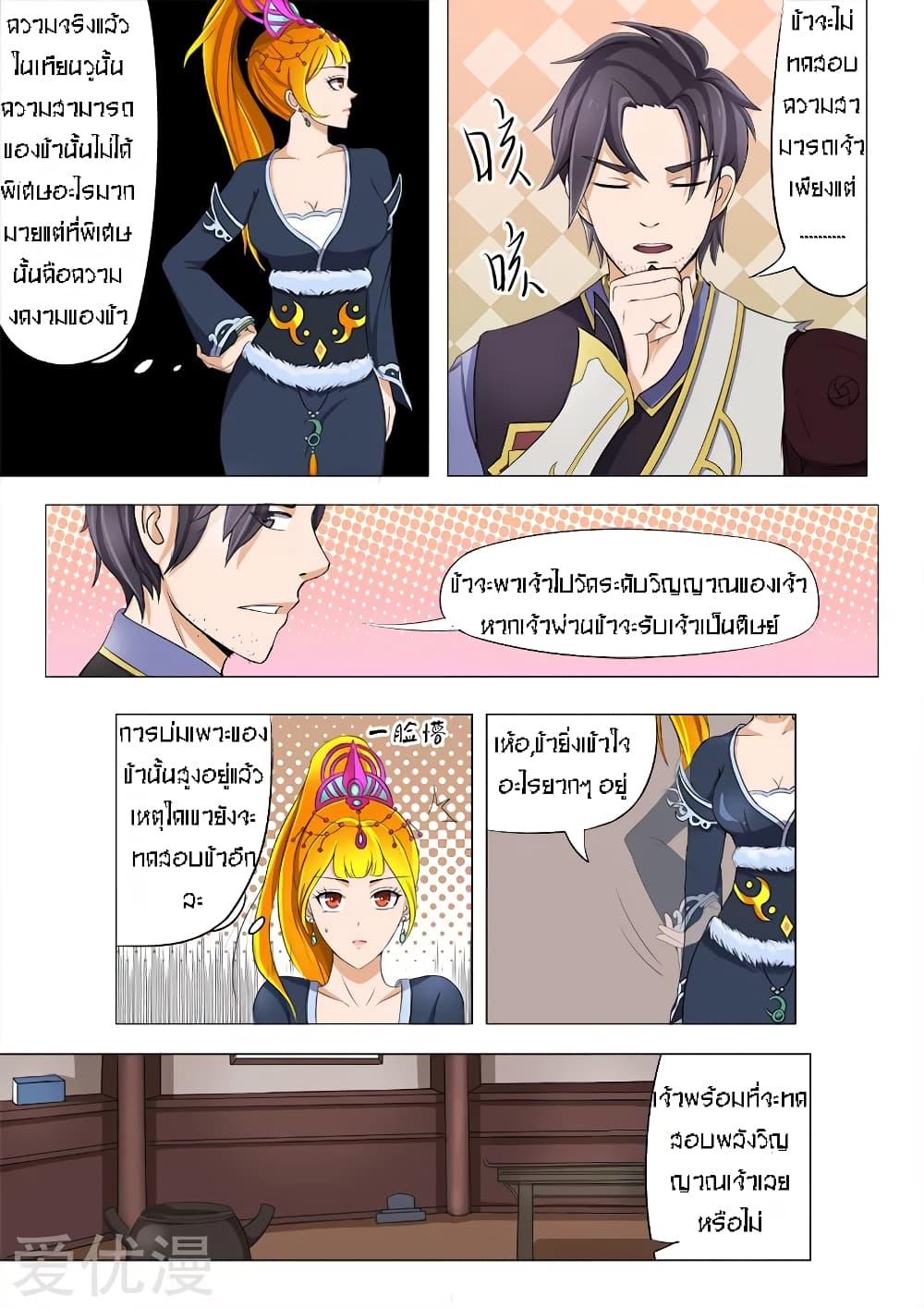 Manga-lc-com อ่านมังงะ อ่านการ์ตูน ออนไลน์ ฟรี Martial Master ตอนที่ 1 2 3 4 5 6 7 8 9 10 11 12 13 14 ฟรี ไม่มีโฆษณา Manga-lc - อ่าน มังงะ อ่าน การ์ตูน ออนไลน์ อ่านมังงะ ฟรี