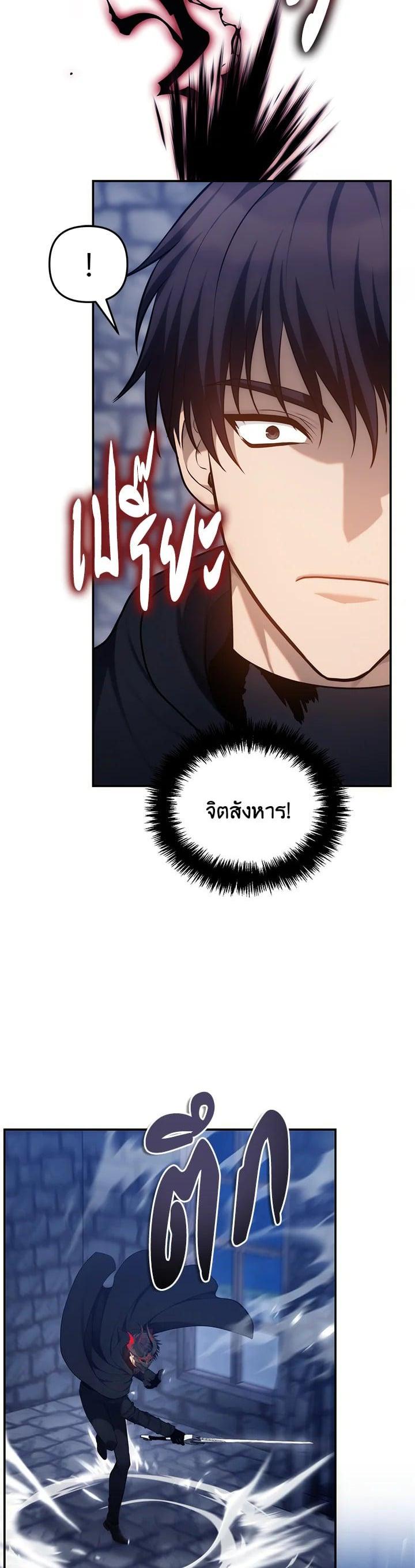 Manga-lc-com อ่านมังงะ อ่านการ์ตูน ออนไลน์ ฟรี Second Life Ranker ตอนที่ 1 2 3 4 5 6 7 8 9 10 11 12 13 14 ฟรี ไม่มีโฆษณา Manga-lc - อ่าน มังงะ อ่าน การ์ตูน ออนไลน์ อ่านมังงะ ฟรี