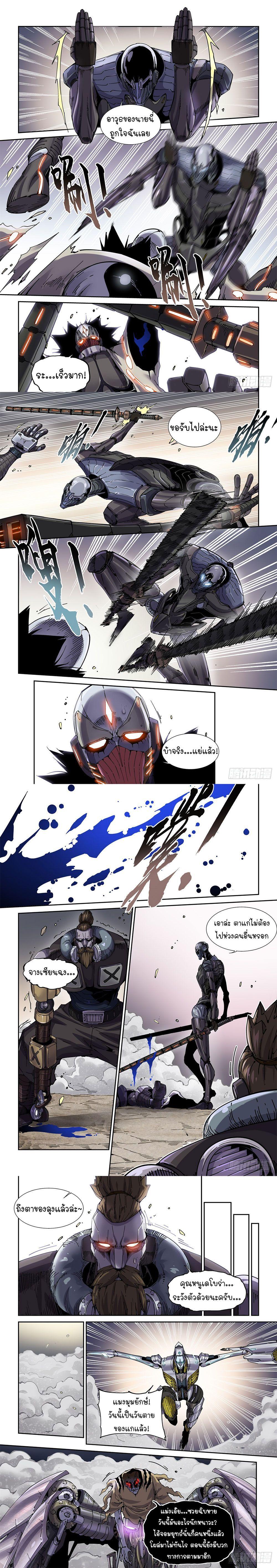 Manga-lc-com อ่านมังงะ อ่านการ์ตูน ออนไลน์ ฟรี Legend of Cyber Heroes ตอนที่ 1 2 3 4 5 6 7 8 9 10 11 12 13 14 ฟรี ไม่มีโฆษณา Manga-lc - อ่าน มังงะ อ่าน การ์ตูน ออนไลน์ อ่านมังงะ ฟรี