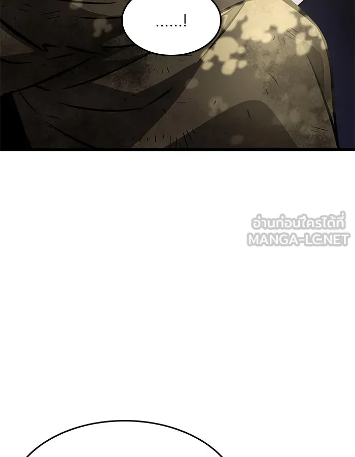 หลังวันสิ้นโลก ตอนที่ 9 รูปที่ 159
