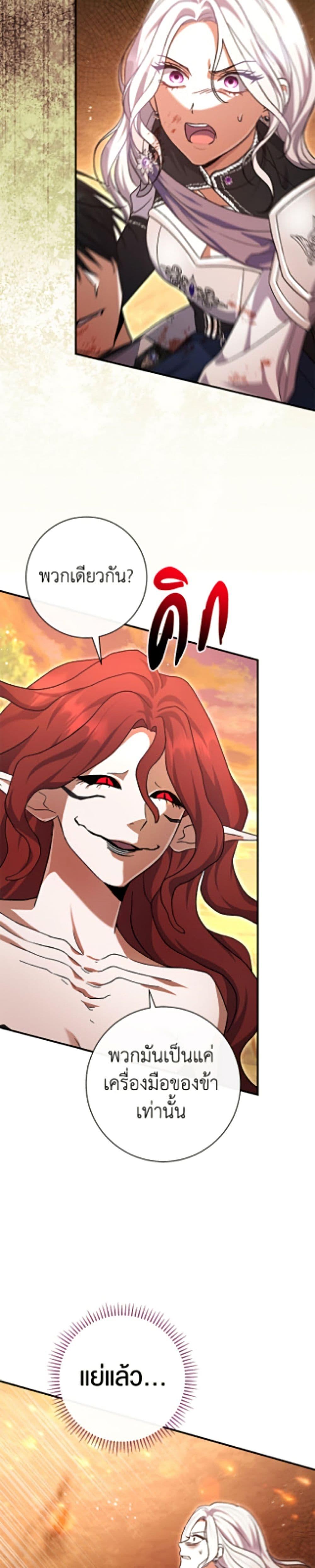 Manga-lc-com อ่านมังงะ อ่านการ์ตูน ออนไลน์ ฟรี The Villain’s Match Is Too Perfect ตอนที่ 1 2 3 4 5 6 7 8 9 10 11 12 13 14 ฟรี ไม่มีโฆษณา Manga-lc - อ่าน มังงะ อ่าน การ์ตูน ออนไลน์ อ่านมังงะ ฟรี
