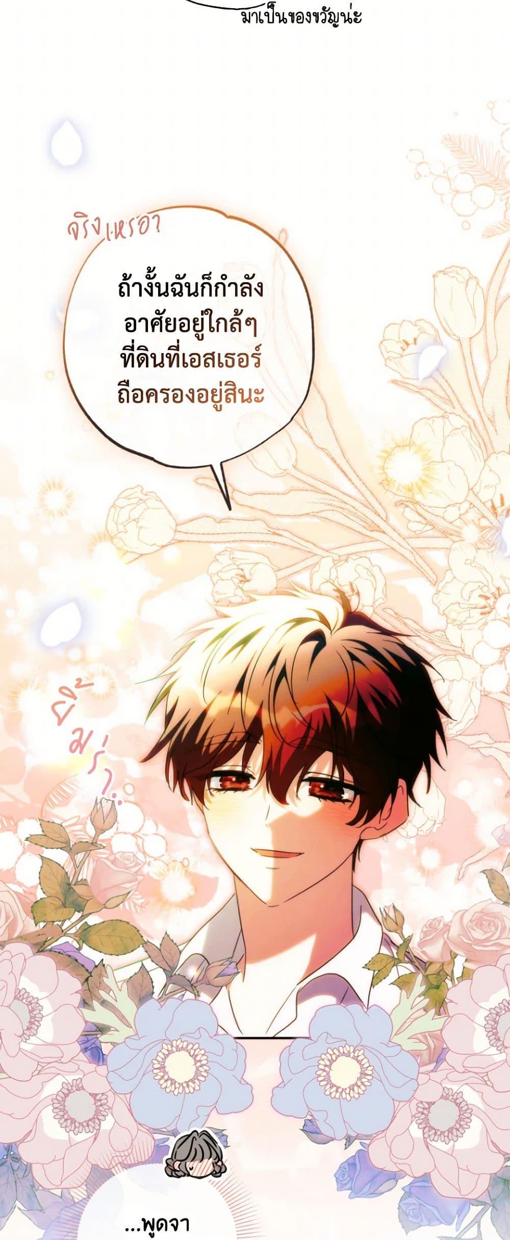 Manga-lc-com อ่านมังงะ อ่านการ์ตูน ออนไลน์ ฟรี A Saint Who Was Adopted by the Grand Duke ตอนที่ 1 2 3 4 5 6 7 8 9 10 11 12 13 14 ฟรี ไม่มีโฆษณา Manga-lc - อ่าน มังงะ อ่าน การ์ตูน ออนไลน์ อ่านมังงะ ฟรี