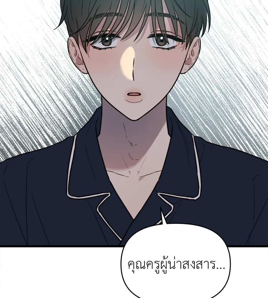 ปรารถนารักอันงดงาม ตอนที่ 8 รูปที่ 104