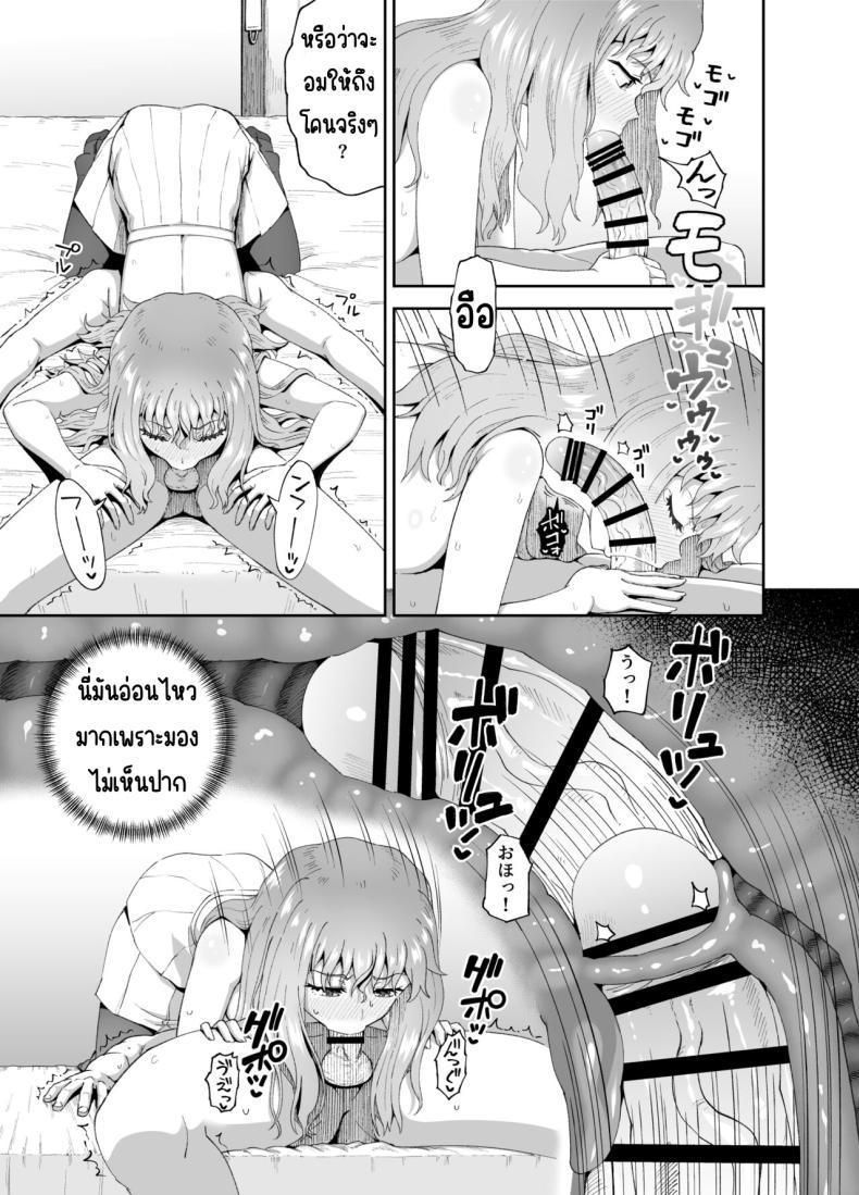 Doujin-Lc- อ่าน โดจิน มังฮวา เกาหลี ญี่ปุ่น จีน แปลไทย เพื่อนดื่ม [Tonkotsu Fuumi (Poncocchan)] Nomi Tomo to! ตอนที่ 1 2 3 4 5 6 7 8 9 10 11 12 13 14 ฟรี ไม่มีโฆษณา อ่าน โดจิน Manhwa เกาหลี ญี่ปุ่น จีน เรามีครบ คัดมาให้เน้นๆ โดจิน 18+ รับประกันความฟินโดย  Doujin Lc