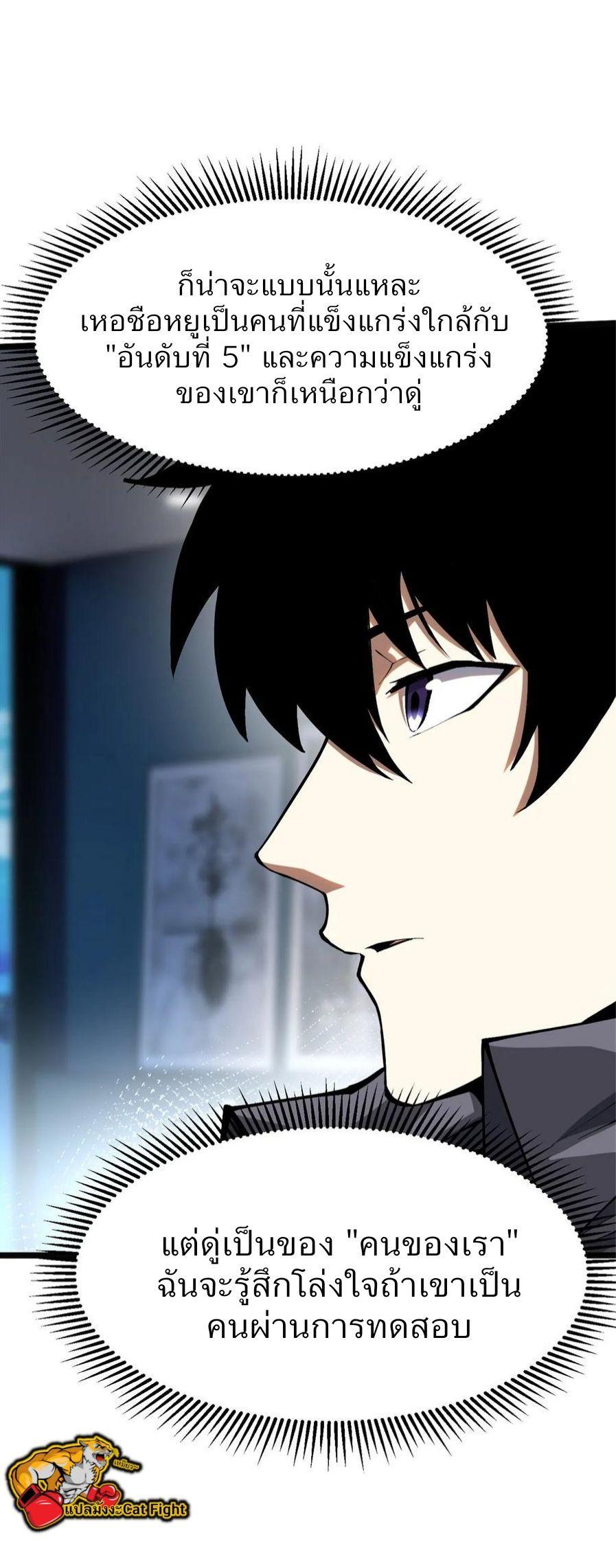 Manga-lc-com อ่านมังงะ อ่านการ์ตูน ออนไลน์ ฟรี I REALLY DON’T WANT TO LEARN FORBIDDEN SPELLS ตอนที่ 1 2 3 4 5 6 7 8 9 10 11 12 13 14 ฟรี ไม่มีโฆษณา Manga-lc - อ่าน มังงะ อ่าน การ์ตูน ออนไลน์ อ่านมังงะ ฟรี