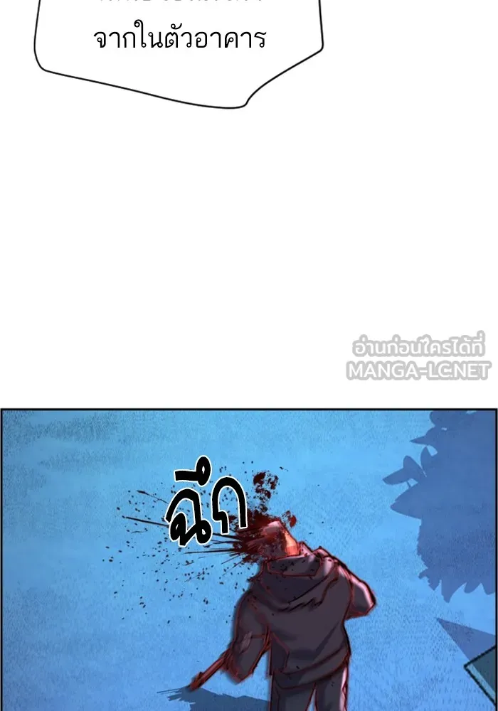 พี่ชายสายบอดี้การ์ด ตอนที่ 114 รูปที่ 102
