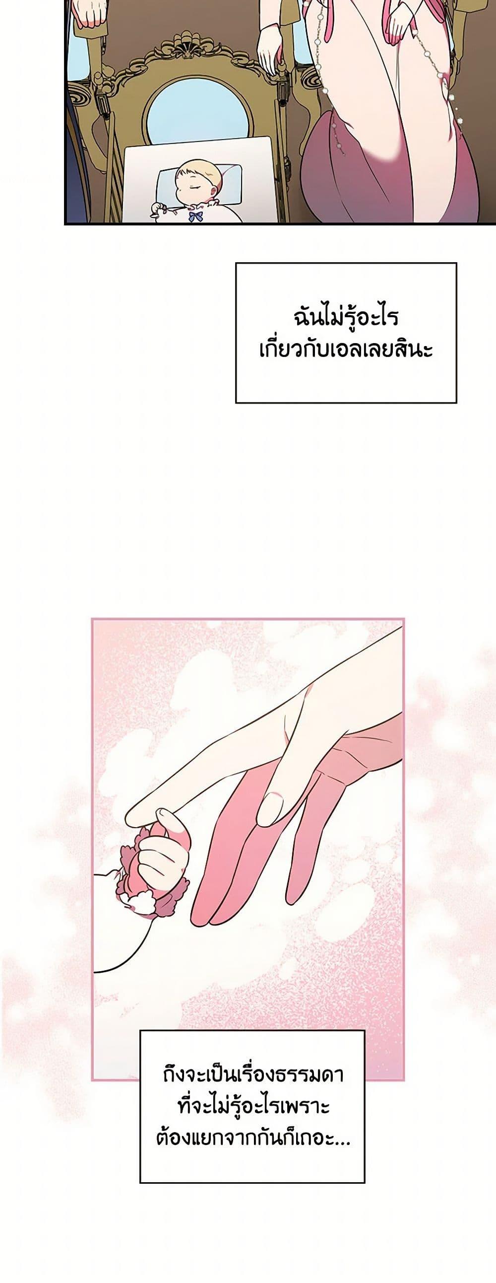 Manga-lc-com อ่านมังงะ อ่านการ์ตูน ออนไลน์ ฟรี Duchess in the Glass House ตอนที่ 1 2 3 4 5 6 7 8 9 10 11 12 13 14 ฟรี ไม่มีโฆษณา Manga-lc - อ่าน มังงะ อ่าน การ์ตูน ออนไลน์ อ่านมังงะ ฟรี