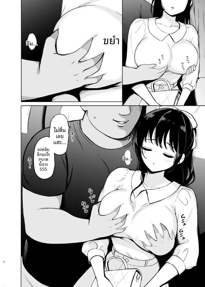 Doujin-Lc- อ่าน โดจิน มังฮวา เกาหลี ญี่ปุ่น จีน แปลไทย สาวผู้ดูเหมือนไร้เดียงสาบนรถยามค่่ำคืน (Nanashiki Fuka) ตอนที่ 1 2 3 4 5 6 7 8 9 10 11 12 13 14 ฟรี ไม่มีโฆษณา อ่าน โดจิน Manhwa เกาหลี ญี่ปุ่น จีน เรามีครบ คัดมาให้เน้นๆ โดจิน 18+ รับประกันความฟินโดย  Doujin Lc