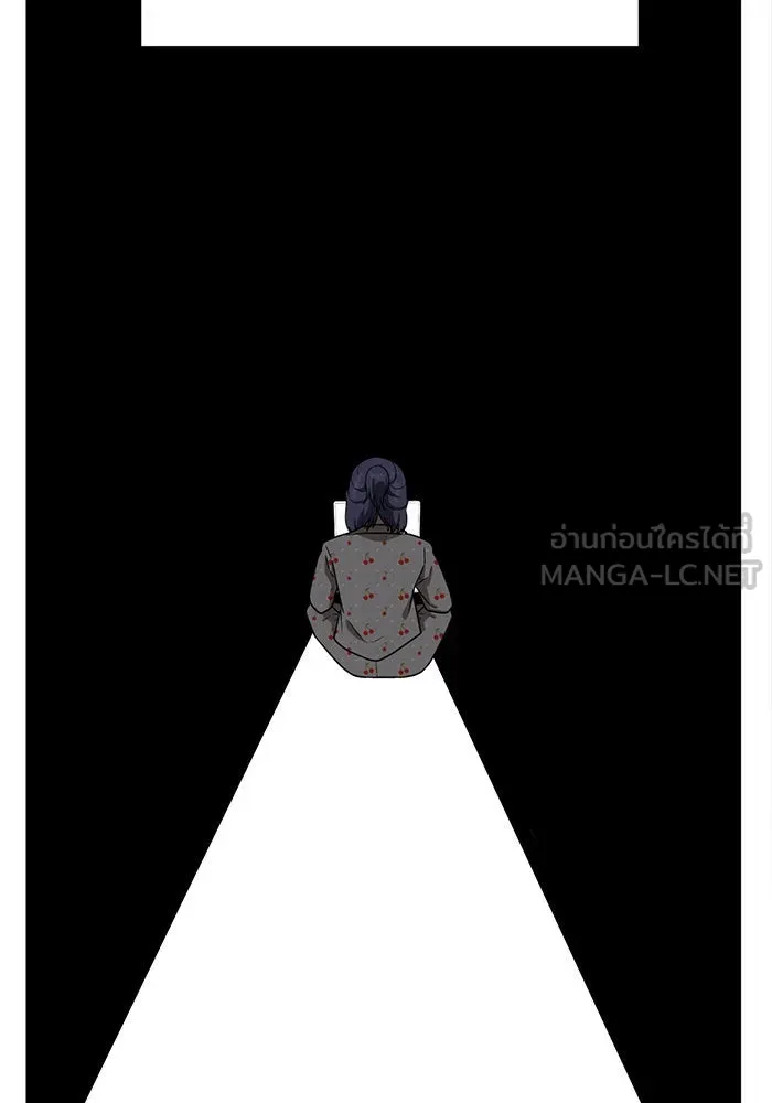 ช่วยเปลี่ยนฉันที ตอนที่ 112. ชูดูนา 11 รูปที่ 42