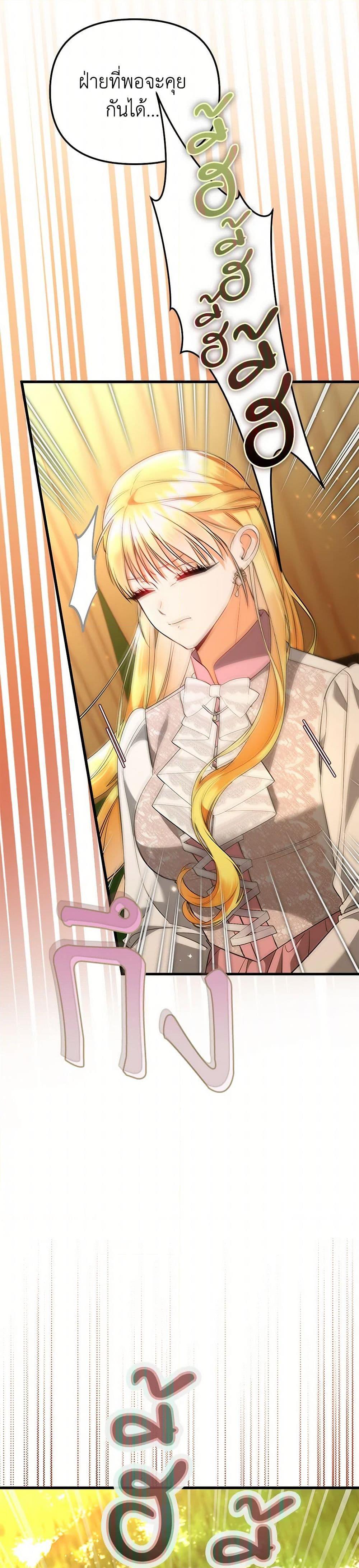 Manga-lc-com อ่านมังงะ อ่านการ์ตูน ออนไลน์ ฟรี I Created a Harem by Accident! ตอนที่ 1 2 3 4 5 6 7 8 9 10 11 12 13 14 ฟรี ไม่มีโฆษณา Manga-lc - อ่าน มังงะ อ่าน การ์ตูน ออนไลน์ อ่านมังงะ ฟรี