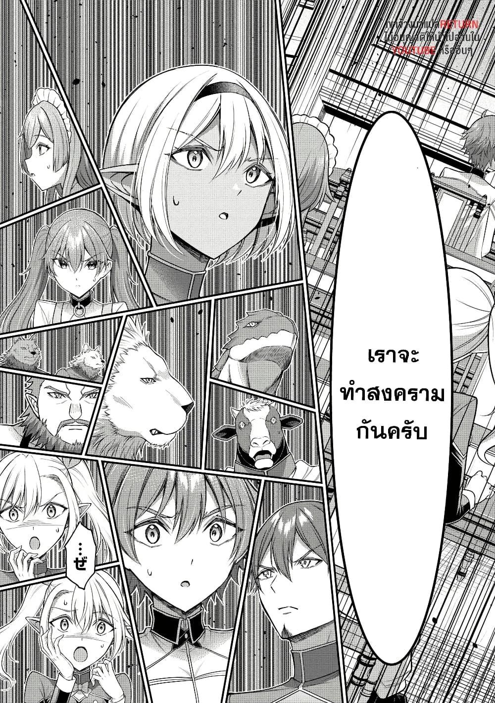 Manga-lc-com อ่านมังงะ อ่านการ์ตูน ออนไลน์ ฟรี Kuro no Senki II Isekai Teni Shita Boku ga Saikyou na no wa Bed no Ue dake no You desu ตอนที่ 1 2 3 4 5 6 7 8 9 10 11 12 13 14 ฟรี ไม่มีโฆษณา Manga-lc - อ่าน มังงะ อ่าน การ์ตูน ออนไลน์ อ่านมังงะ ฟรี