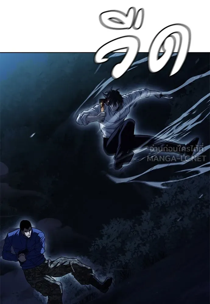 อัยการสายโหด ตอนที่ 27 รูปที่ 33