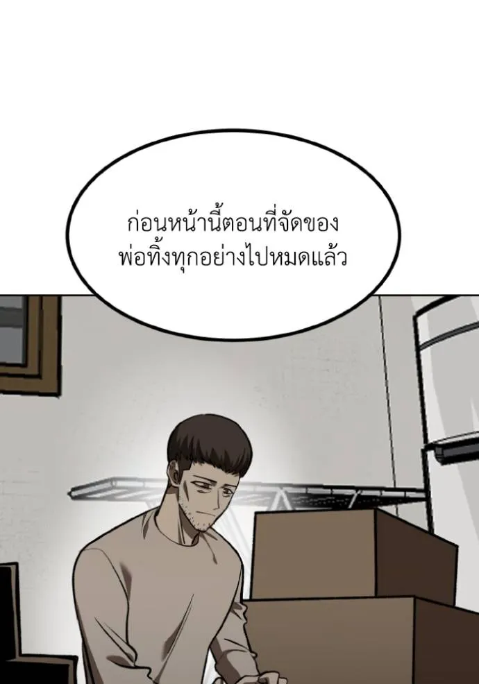 อ ตอนที่ 126 รูปที่ 17