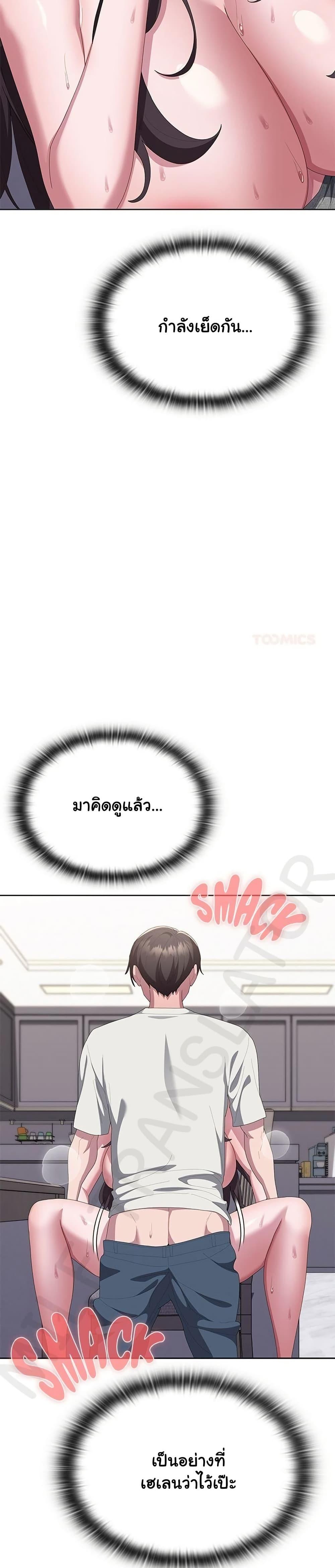 Doujin-Lc- อ่าน โดจิน มังฮวา เกาหลี ญี่ปุ่น จีน แปลไทย Office Shitbag ตอนที่ 1 2 3 4 5 6 7 8 9 10 11 12 13 14 ฟรี ไม่มีโฆษณา อ่าน โดจิน Manhwa เกาหลี ญี่ปุ่น จีน เรามีครบ คัดมาให้เน้นๆ โดจิน 18+ รับประกันความฟินโดย  Doujin Lc