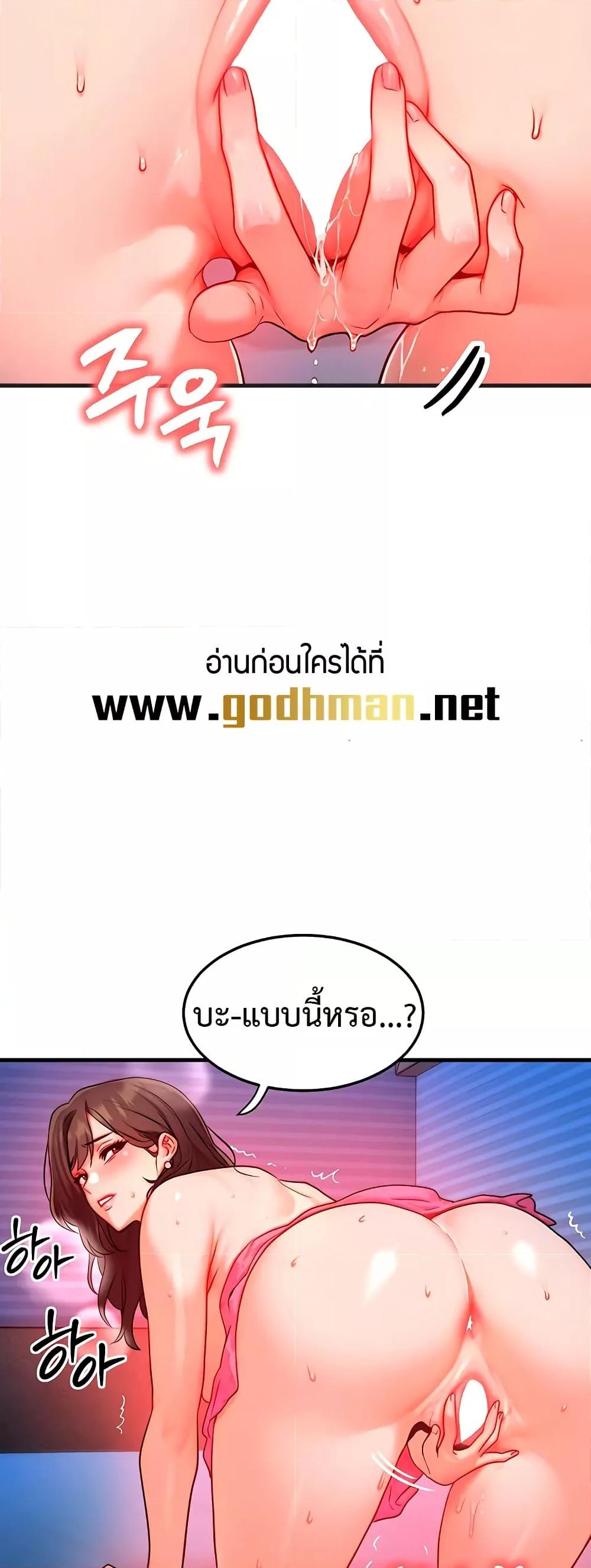 Doujin-Lc- อ่าน โดจิน มังฮวา เกาหลี ญี่ปุ่น จีน แปลไทย My Body Got Switched ตอนที่ 1 2 3 4 5 6 7 8 9 10 11 12 13 14 ฟรี ไม่มีโฆษณา อ่าน โดจิน Manhwa เกาหลี ญี่ปุ่น จีน เรามีครบ คัดมาให้เน้นๆ โดจิน 18+ รับประกันความฟินโดย  Doujin Lc