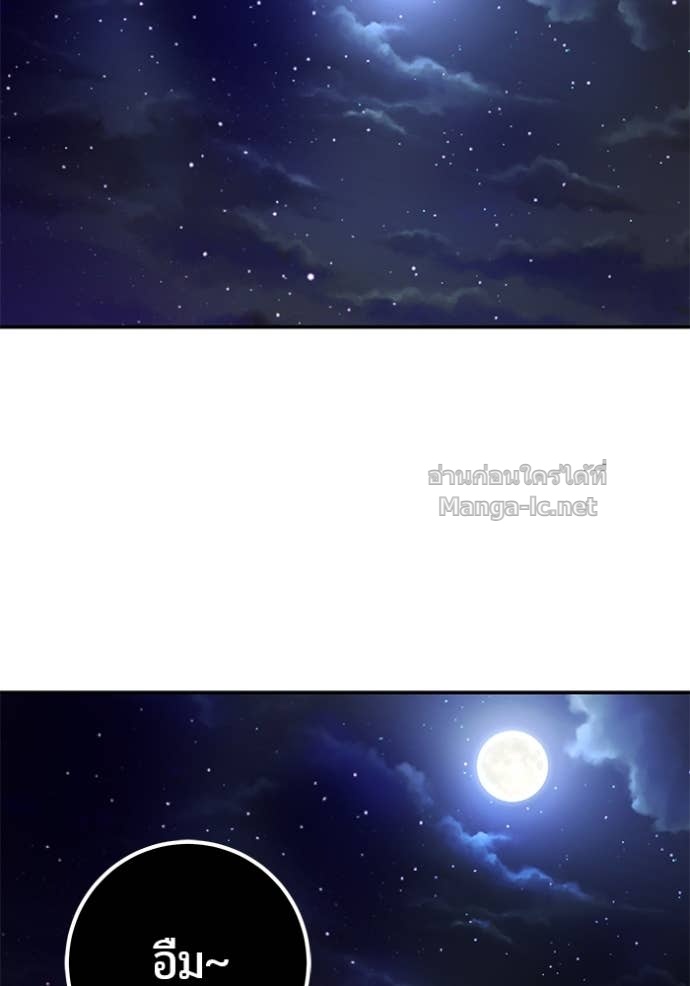 Doujin-Lc- อ่าน โดจิน มังฮวา เกาหลี ญี่ปุ่น จีน แปลไทย แกร่งเกินผู้กล้า แต่ซ่าไม่ได้ ตอนที่ 1 2 3 4 5 6 7 8 9 10 11 12 13 14 ฟรี ไม่มีโฆษณา อ่าน โดจิน Manhwa เกาหลี ญี่ปุ่น จีน เรามีครบ คัดมาให้เน้นๆ โดจิน 18+ รับประกันความฟินโดย Doujin Lc