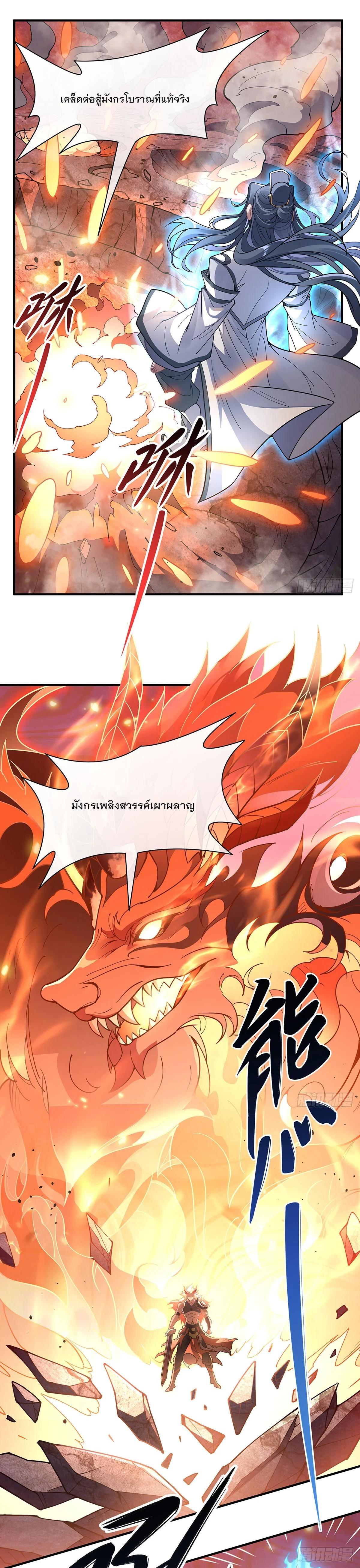 Manga-lc-com อ่านมังงะ อ่านการ์ตูน ออนไลน์ ฟรี My Female Disciples are all Future Masters of the Heavens ตอนที่ 1 2 3 4 5 6 7 8 9 10 11 12 13 14 ฟรี ไม่มีโฆษณา Manga-lc - อ่าน มังงะ อ่าน การ์ตูน ออนไลน์ อ่านมังงะ ฟรี